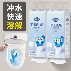 懸掛式廁紙可溶解速溶整箱水溶性手紙廁所專用家用衛生紙巾實惠裝－, 1個, 【可溶廁紙】1200張/提