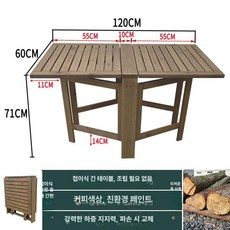 옥상 테이블 평상 펜션 정원용 실외 조립식 야외용, 롱 테이블