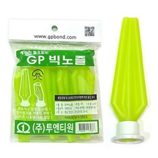 GP 빅노즐 실리콘 노즐 코킹 1봉지 4개입, GP빅노즐(4개)