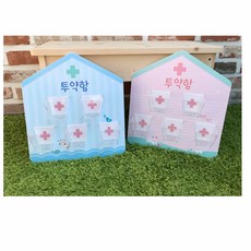 판다디자인몰 5구 병원모양 투약함 투약함컵 어린이집약통케이스 유치원환경구성투약함 어린이집약보관함 약보관, 핑크