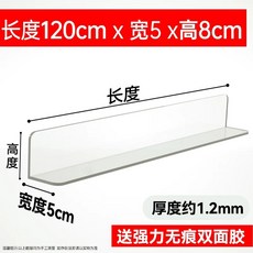책상 틈새 물건 투명 협탁 데스크 가드 60x너비 낙하방지 10cm 6개 접착테이프 떨어짐, BS. 120x5x8cm 1.2mm