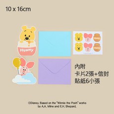 Disney 小熊維尼系列文具組, 1個, 卡片組, 1