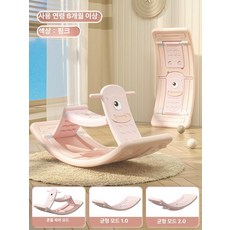 실내 흔들말 균형감각 훈련용 소형 원목 놀이용 장난감, 1개, [프린세스핑크]