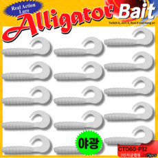 JRC 엘리게이터 3인치 그럽웜/CTD60 다양한 칼라 쏘가리 선상 갯바위 루어, P12, 1개