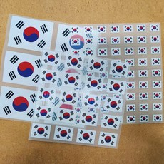 연우 태극기 열전사지 다양한 사이즈 패치 스티커 의류전사지 출력, 1개, 6번/6cm(1장12개)