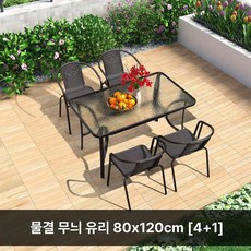 야외 테이블 세트 테라스 6인용 카페 펜션 철제 편의점 정원, 4개 롱 120 x 80cm