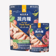 犬用慢烘鮮食蔬肉糧，慢烘原肉糧，凍乾蔬肉粒，鮮蔬嫩雞餐，鮮蔬牛魚餐，多種口味選擇，營養均衡，無添加人工色素香料, 1個, 鮮蔬嫩雞餐 0.5LB