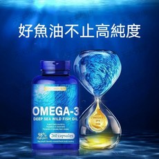 【美國直送】深海魚油軟膠囊 260粒 Omega-3 EPA 優質魚油萃取 日常保健, 1個, 1瓶大容量【260粒】