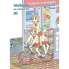 (영문도서) Nichijou 6 Paperback, Vertical Comics, English, 9781942993650