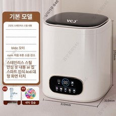 빨래삶는기계 수건 세탁기 속옷 고온 초미니, 표준형 원터치 자동 세탁 강력 탈수, 표준원터치세탁, 기본 모델명/품번