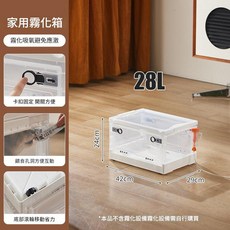 家用霧化箱吸氧箱 寵物專用 折疊透氣, 中號帶霧化孔, 1套, 透明白色