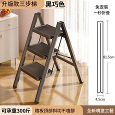 摺疊梯 加厚耐用簡易梯, 1個