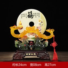 如意平安扣擺件, 1件, 小號福:如圖所示