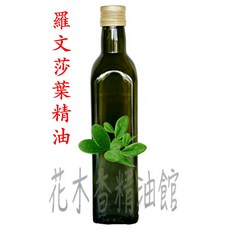 羅文莎葉精油 桉油樟, 1個, 250ml