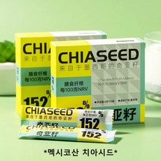 멕시코아침 대용식 고식이섬유 치아씨드 100%, 1세트, 50g