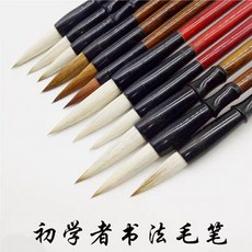 筆山龍頭毛筆架6掛12針雞翅木筆掛 紅木文房四寶書法用品經濟實惠款, 1個, 一個筆架加一支斷碼毛筆
