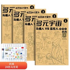수카스 최신형 전동칫솔 칫솔 초음파 고주파, AH. 4 권 화장실 남자 대 모니터 컬렉션 마이크 2, AH. 4 권 화장실 남자 대 모니터 컬렉션 마이크 4