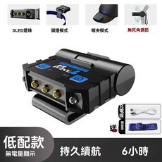 釣友俱樂部 探露感應頭燈 釣魚夾帽燈 可充電 LED防水燈, 1個, 低配版低亮3燈(無電量顯示)6小時,180度調節+感應+頭戴夾帽兩用