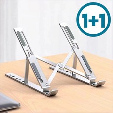 누아트 알루미늄 휴대용 접이식 맥북/노트북 거치대 + 전용 파우치 가방, 18인치 알루미늄 스텐드 실버 2개입