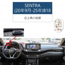 【A.F.C 一朵花】日產 碳纖維避光墊 TIIDA KICKS LIVINA SENTRA X-TRAIL TEANA, SENTRA(20年9月-25年)小抬頭