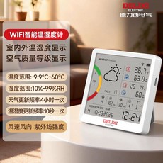 Tanita 타니타 디지털 실온 온습도계 기압계 습도 TT-594, C. WIFI 지능형 네트워킹 공기질 감지 및 지능형