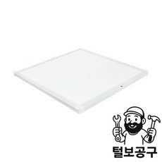 우리조명 LED평판직하등 슬림샤인 50W(640x640x25mm), 우리조명 LED평판직하등 슬림샤인 50W(640x640