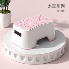 兒童防滑洗手腳凳 嬰兒浴室馬桶墊腳凳 安全護理鋼琴低凳, 3.太空系-粉色