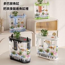 SQG金魚缸 傢用小型生態魚缸 高清透明塑料有蓋辦公桌橢圓形水族箱 桌面擺件 辦公室擺件 迷你水培植物 生日禮物創意, 1個, 橢圓形大號帶蓋款,【常規套餐】