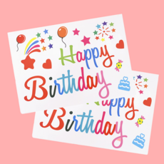 하하홈파티 Happy Birthday 생일 레터링스티커, 2개
