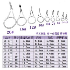 路亞增強別針 轉環 路亞 微物 輕岸拋 別針 全鋼導環不鏽鋼環鋼環導線環導眼 不傷線diy大口徑漁竿配件路亞環, 1個, 1枚體驗款,4號（過線孔3.1毫米