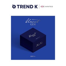 KiiiKiii(키키) 1집 EP [UNCUT GEM] 잼 한정반 키키(KiiiKiii) 언컷 GEM Ver. (미개봉)