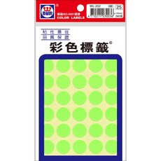 華麗 彩色螢光標籤WL-202R/Y/G/P/O(圓點), 螢光粉紅, 1個