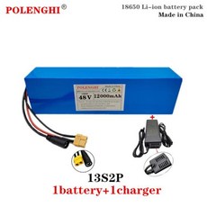고용량 18650 충전식 리튬 이온 배터리 팩 지능형 BMS 보호 보드 내장 XT60 48V 13S2P 12-20Ah, 1 12Ah 1 charger, 1개