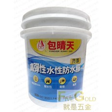包晴天 高彈性亮面 加侖裝 水性 防水膠, 1個, 銀灰色
