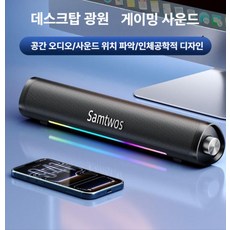 베를린 사운드 유선 데스크탑 스피커 가정용 컴퓨터용, 기본 색상, 스탠다드 제리 6970 중급 듀얼코어 드라이버