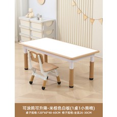 학습용 접이식 책상과 의자 세트 가정용 학생 공부 데스크 자습실 몰입형 독서실 스타일 디자인, 120x60 밀색 화이트보드 1테이블 1곰의자