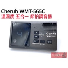 《白毛猴樂器》Cherub WMT-565C 充電式五合一節拍器 調音器 溼度計 溫度計 含調音夾/充電線 公司貨, 1個