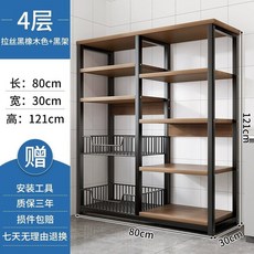 주방 보조선반 싱크대 렌지다이 오르간 보조 오크 40x70x80 80cm3단, 21 2메쉬블루+4단판 블랙오크80X30X121