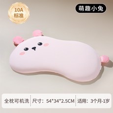 兒童枕頭3-6歲寶寶嬰兒矽膠枕透氣可水洗幼稚園小學生1-6歲以上, 如圖
