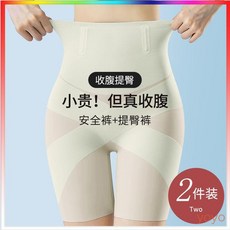 台灣出貨 夏季強力收腹褲 高腰翹臀豐胯塑身褲 產後塑形束腰提臀安全褲