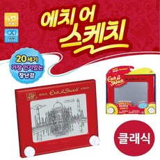 에치 어 스케치 클래식 nys+506fl
