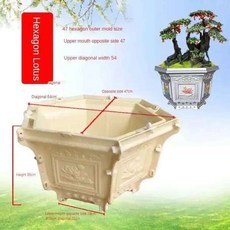 유럽 ​​시멘트 꽃 냄비 금형 재사용 가능한 집에서 만든 키 큰 난초 콘크리트 캐스팅 장소 분재 플라스틱, 06 47cm-G