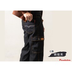 潘大龍 男款彈性多口袋牛仔褲 加大尺碼 工作褲 YKK拉鍊 耐磨工裝 車縫加強