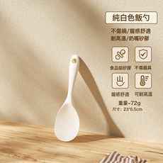 DFMEI 硅膠鏟鍋鏟不粘鍋專用家用炒菜鏟子湯勺漏鏟食品級耐高溫廚具套裝, 1個, 飯勺:無規格