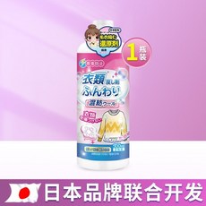 出貨 可開收據 羊絨防縮水洗滌劑 毛衣縮水還原劑 防縮水 毛衣修復劑 羊毛衫放大劑 羊毛衫縮水還原劑 修複劑, 1個, 縮水還原劑1瓶