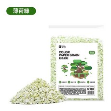 PJ小舖 倉鼠無塵紙粒 紙棉 倉鼠墊料 小動物墊料 紙墊料 吸水紙粒 倉鼠紙粒 鼠籠造景, 1g, 1個