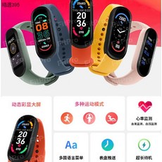 FitPro 運動手錶 多種運動模式 心率監測 彩色大屏幕 智能手環, 3048粉, 1個