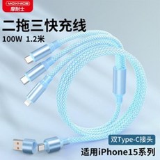 33W迷你快速充電器 旅行手機充電器 USB Type-C雙口充電器 PD 100W一對三充電線 送禮, PD100W二對三充電線1L2C, 1個, 2cm