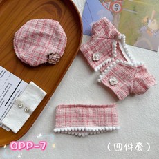 台灣出貨 新店優惠 娃衣 衣服 娃娃衣服 20厘米棉花娃娃衣服20cm毛絨公仔套裝換裝連衣裙娃衣, 1個, OPP-21,20cm棉花娃衣（送衣架）