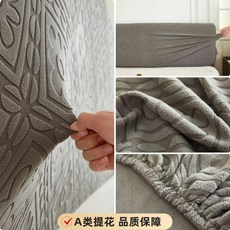 good 罩四季通用型全包彈力牀頭套加厚簡約防塵異型遮醜副廠商品, A類提花絨 太陽花-金屬灰 ,150cm 適用各種牀頭